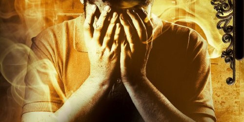 Cover Meine Hölle die du nicht siehst